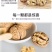 2022新货云南高山古树薄皮核桃品质保证批发零售代工代发