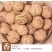 2022新货云南高山古树薄皮核桃品质保证批发零售代工代发