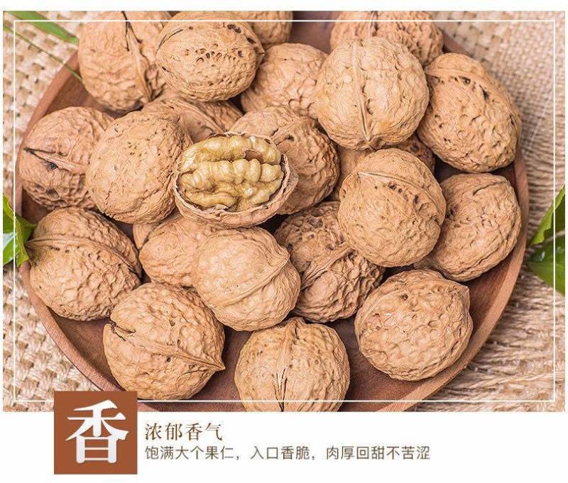 2022新货云南高山古树薄皮核桃品质保证批发零售代工代发