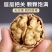 2022新货云南高山古树薄皮核桃品质保证批发零售代工代发