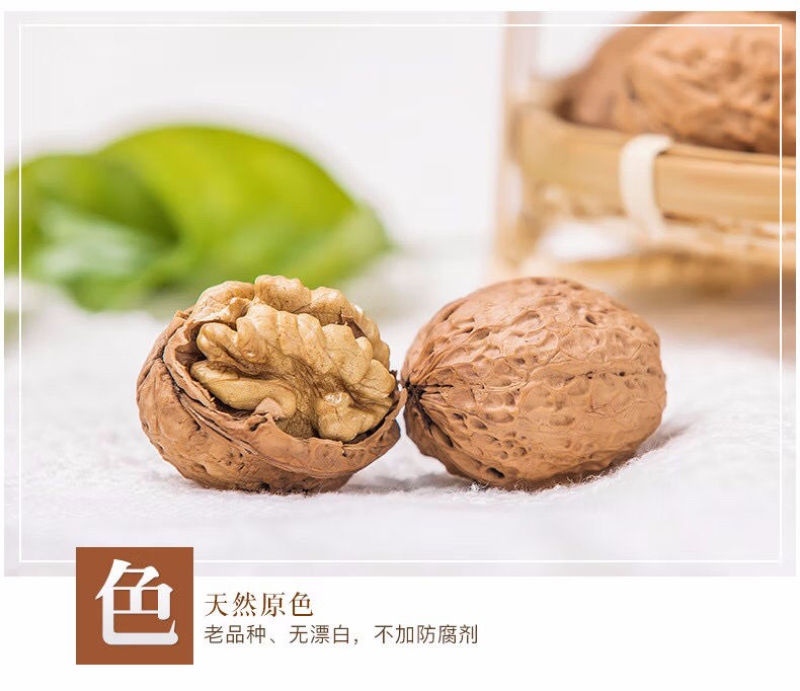 2022新货云南高山古树薄皮核桃品质保证批发零售代工代发