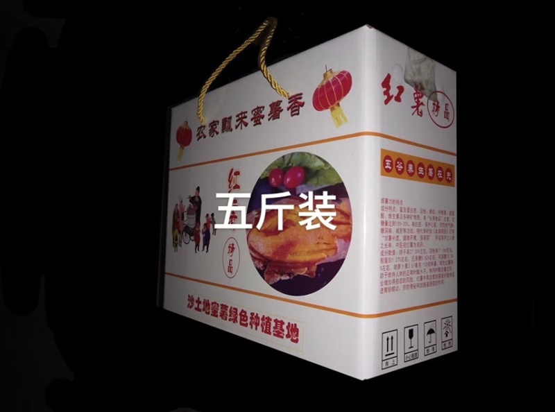 烟薯中块三六两，烤红薯支持一件代发，五斤包邮，