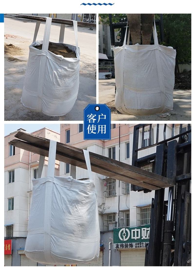 本公司生产各种吨包袋