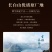 长白山野生枸杞干货优质选货野生枸杞煲汤泡水现货包邮