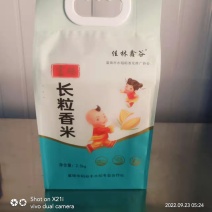 长粒香富硒大米5斤装新鲜大米大量上市原产地发货