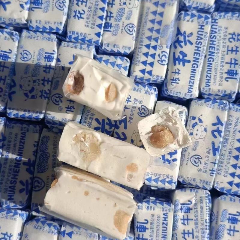 花生牛轧糖一箱40斤儿时的味道摆地摊跑量好产品年货糖果