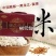 【一件代发】东北大米稻花香大米精品礼盒装过节送礼必备