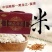 【一件代发】东北大米稻花香大米精品礼盒装过节送礼必备
