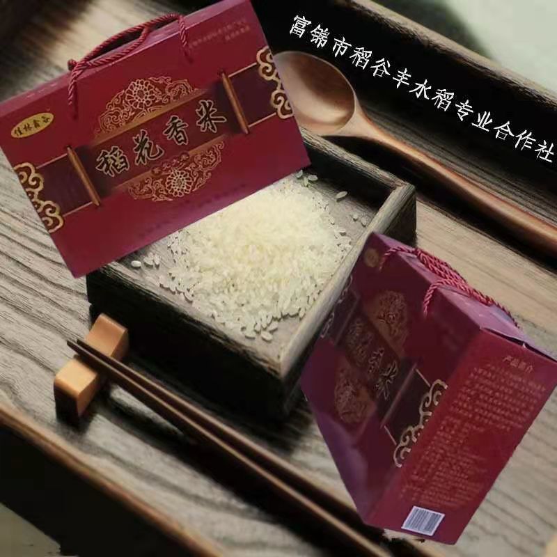 【一件代发】东北大米稻花香大米精品礼盒装过节送礼必备