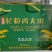 【一件代发】长粒香富硒大米10斤装精品礼盒装东北大米