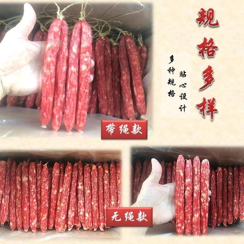 广式广味广东特产农家传统美味腊肠【包邮】