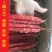 广式广味广东特产农家传统美味腊肠【包邮】