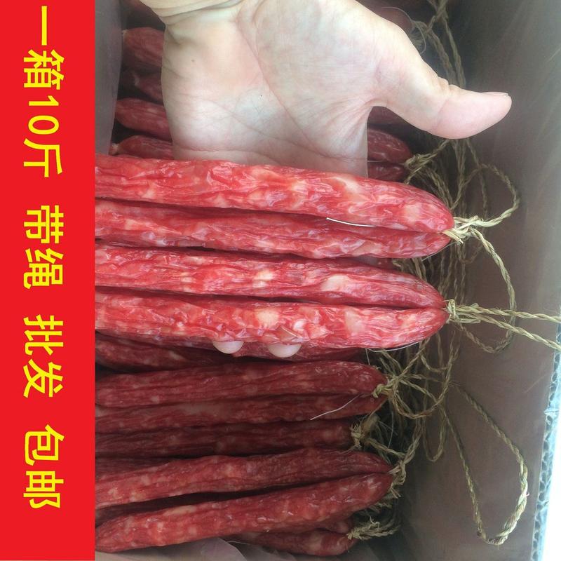 广式广味广东特产农家传统美味腊肠【包邮】