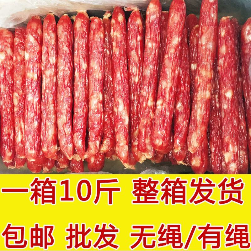 广式广味广东特产农家传统美味腊肠【包邮】