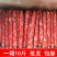 广式广味广东特产农家传统美味腊肠【包邮】