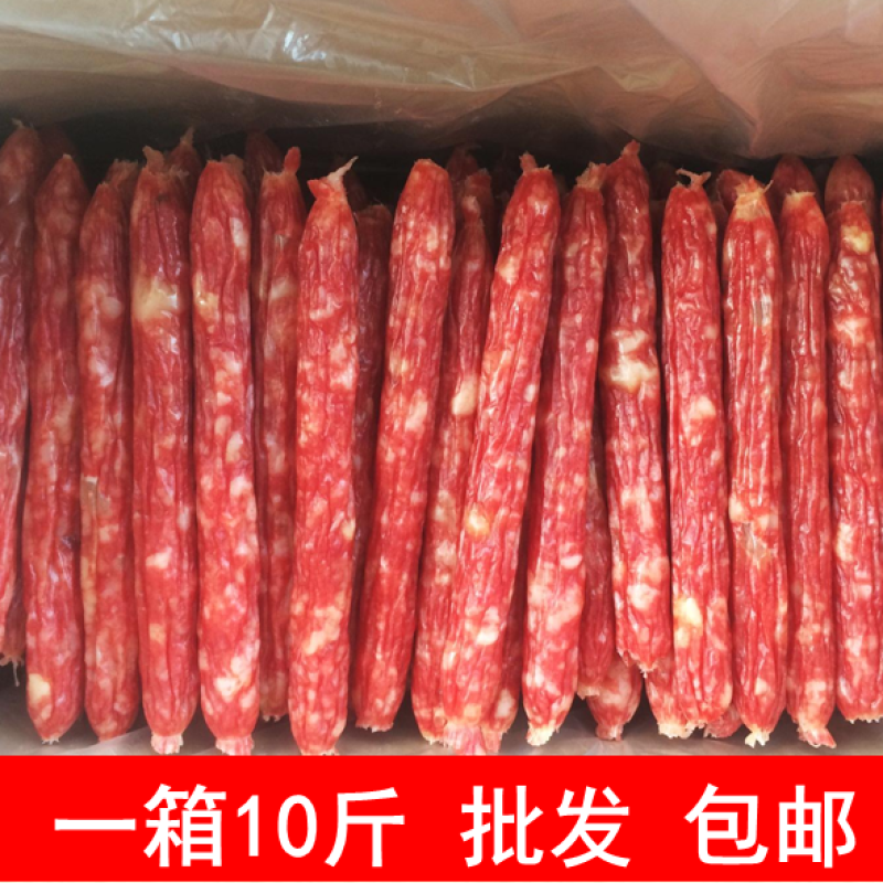 广式广味广东特产农家传统美味腊肠【包邮】
