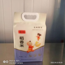 【一件代发】稻香大米精品5斤装自产自销东北大米