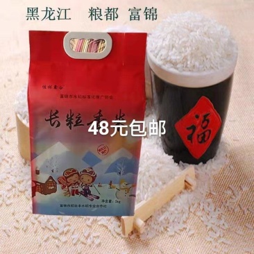 【一件代发】长粒香正宗东北大米10斤装量大可以优惠