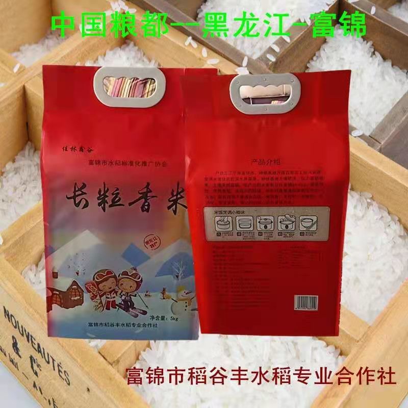 【一件代发】长粒香正宗东北大米10斤装量大可以优惠