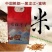 【一件代发】长粒香正宗东北大米10斤装量大可以优惠