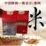 【一件代发】长粒香正宗东北大米10斤装量大可以优惠