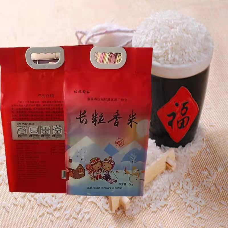 【一件代发】长粒香正宗东北大米10斤装量大可以优惠