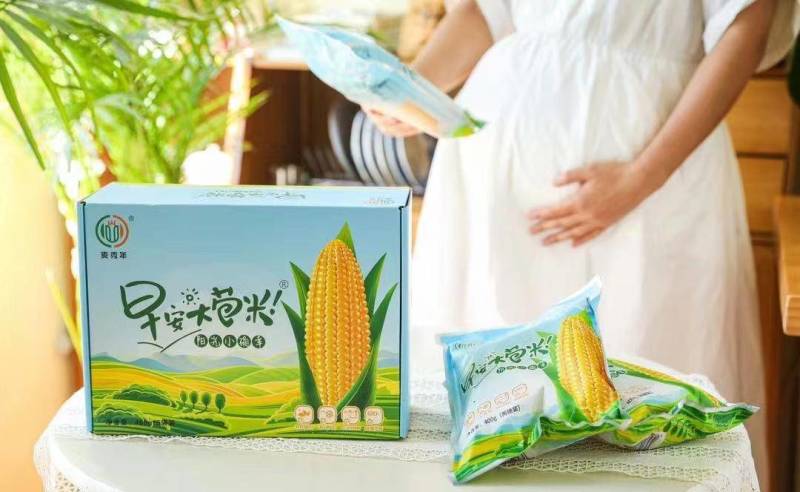 【一件代发】早安大包米.黄金香糯玉米（有机种植非转基因）