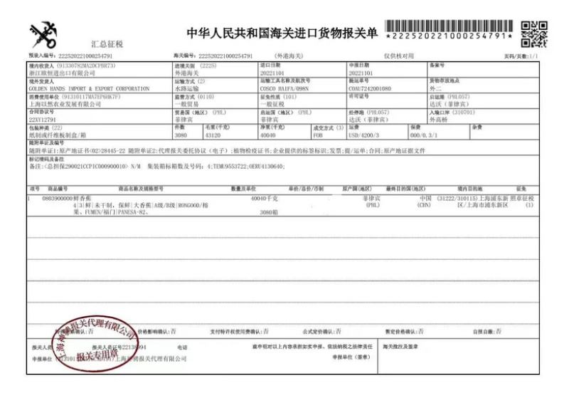 一手货源大量现货需要的抓紧时间联系《特价》