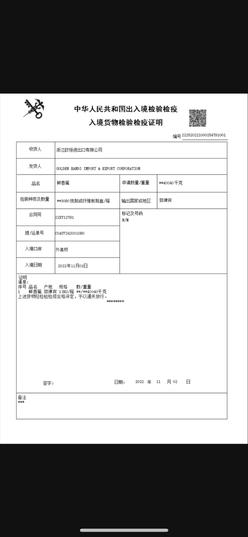 一手货源大量现货需要的抓紧时间联系《特价》