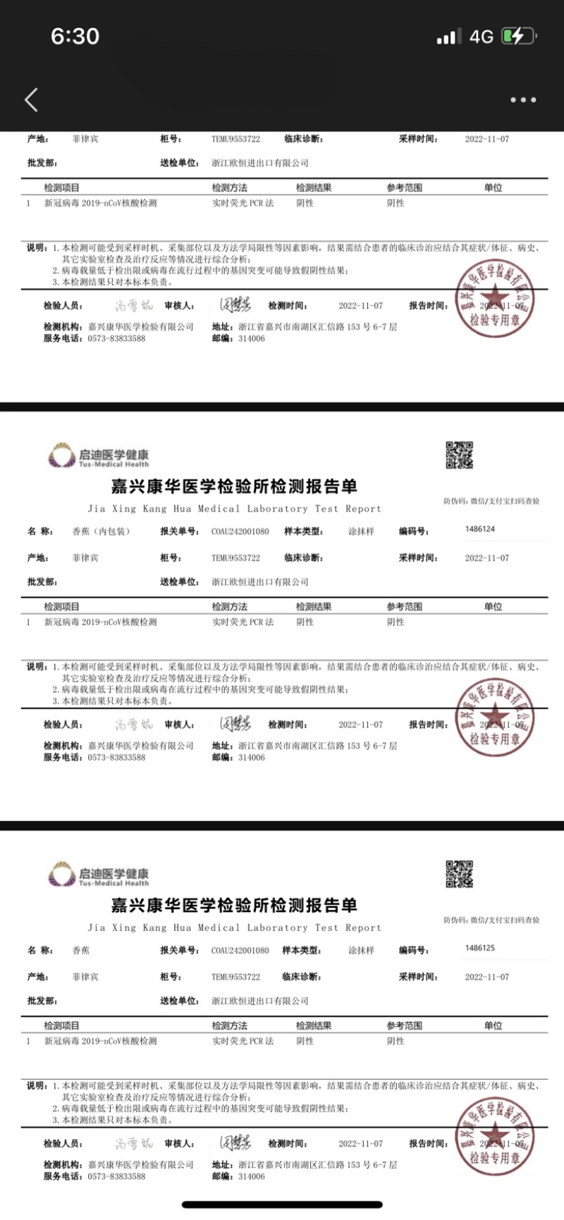 一手货源大量现货需要的抓紧时间联系《特价》
