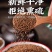 中药材菟丝子泡茶内蒙野生男士泡酒批发零售各种规格包邮