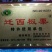 正宗迁西板栗燕山油栗炒货店软糯香甜颗粒饱满规格齐全包邮