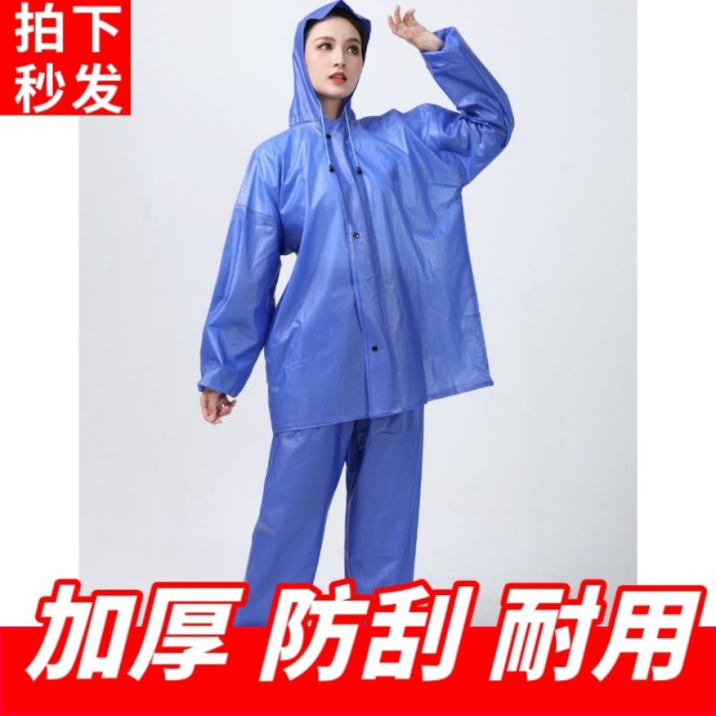 加厚牛筋雨衣雨裤套装两件套干活农民工地雨披女成人男防暴雨