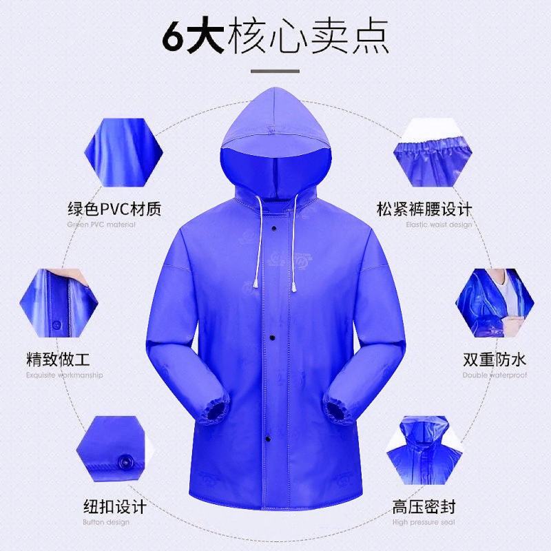 加厚牛筋雨衣雨裤套装两件套干活农民工地雨披女成人男防暴雨