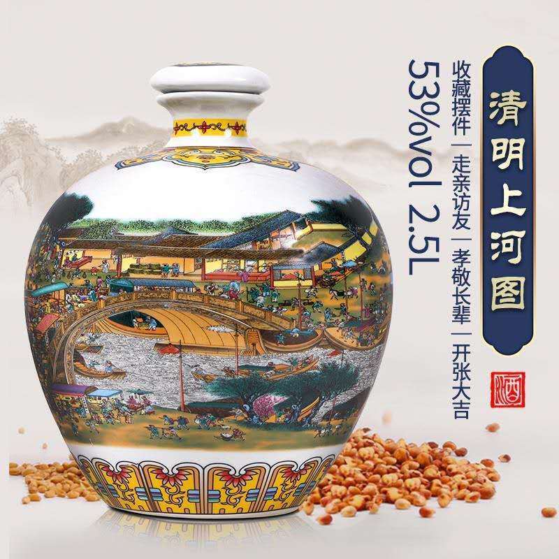 【包邮】杏花村白酒批发五斤坛2500ml清香型纯粮原浆酒