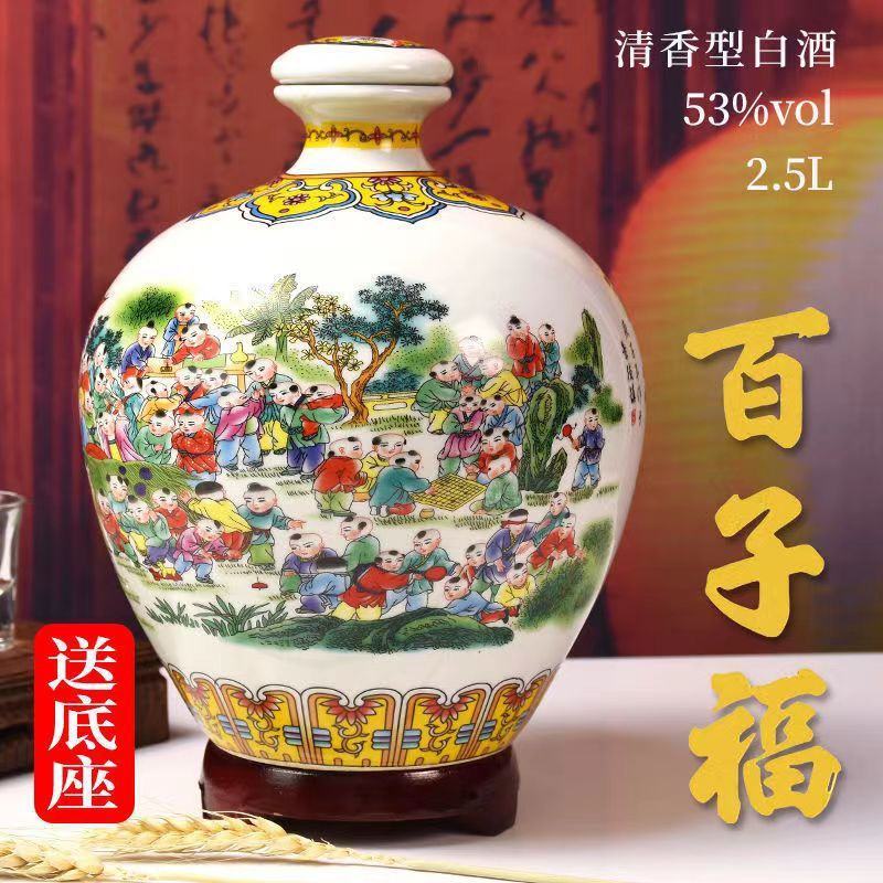【包邮】杏花村白酒批发五斤坛2500ml清香型纯粮原浆酒