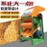 玉米脱粒机打玉米机苞谷机加大加厚220伏家用高效率