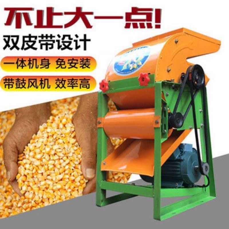 玉米脱粒机打玉米机苞谷机加大加厚220伏家用高效率