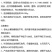 鲁丰速溶硼肥料保花保果叶面肥瓜果蔬菜果树药材花卉通用