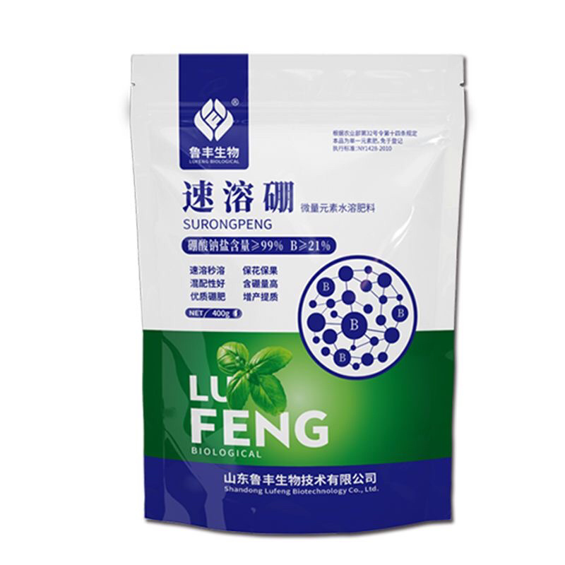 鲁丰速溶硼肥料保花保果叶面肥瓜果蔬菜果树药材花卉通用