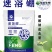 鲁丰速溶硼肥料保花保果叶面肥瓜果蔬菜果树药材花卉通用