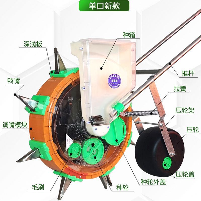 手推式种花生玉米播种机小型机器农用多功能施肥播种大豆工具