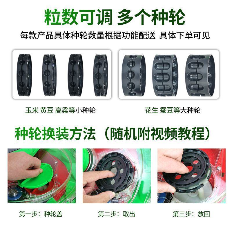 手推式种花生玉米播种机小型机器农用多功能施肥播种大豆工具