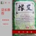 春节热销福利人工挑选精品大艾叶无干杆杂质.每袋500克