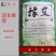 春节热销福利人工挑选精品大艾叶无干杆杂质.每袋500克