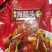 海蜇丝海蜇头盐渍海蜇丝海蜇头海蜇皮凉拌下酒菜