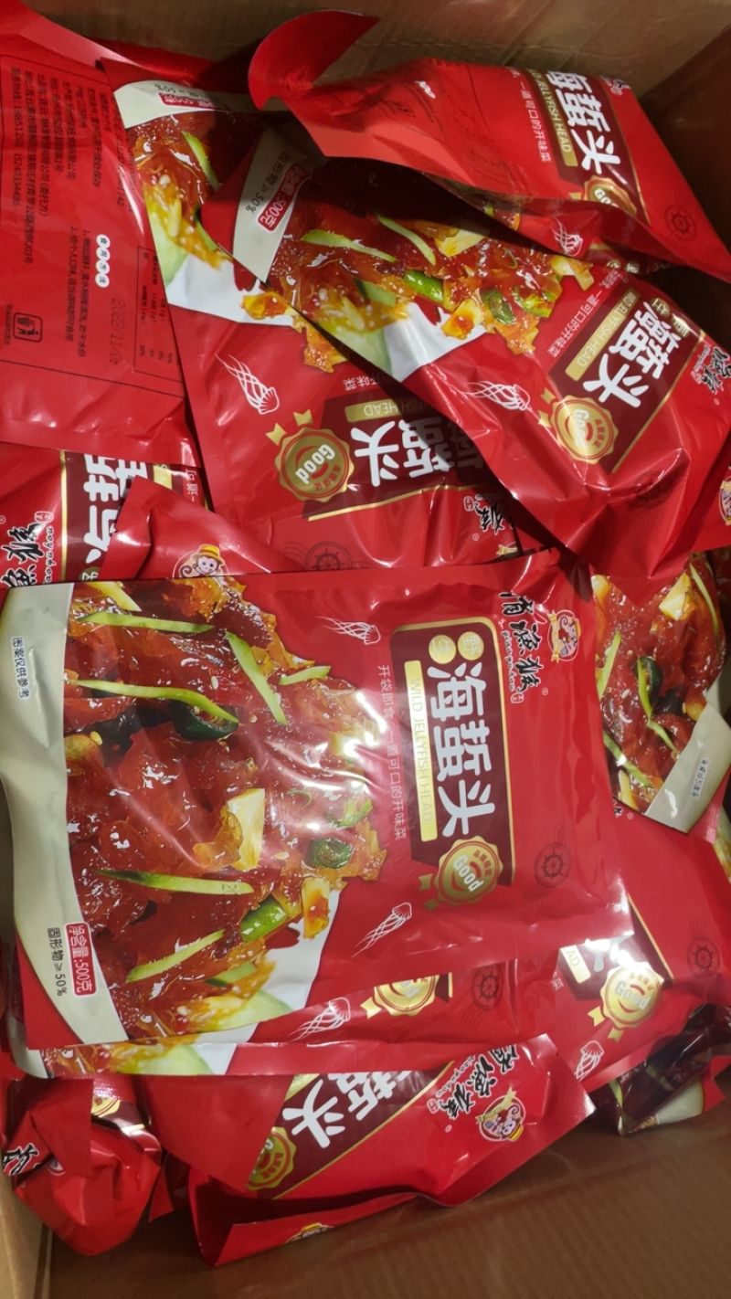 海蜇丝海蜇头盐渍海蜇丝海蜇头海蜇皮凉拌下酒菜