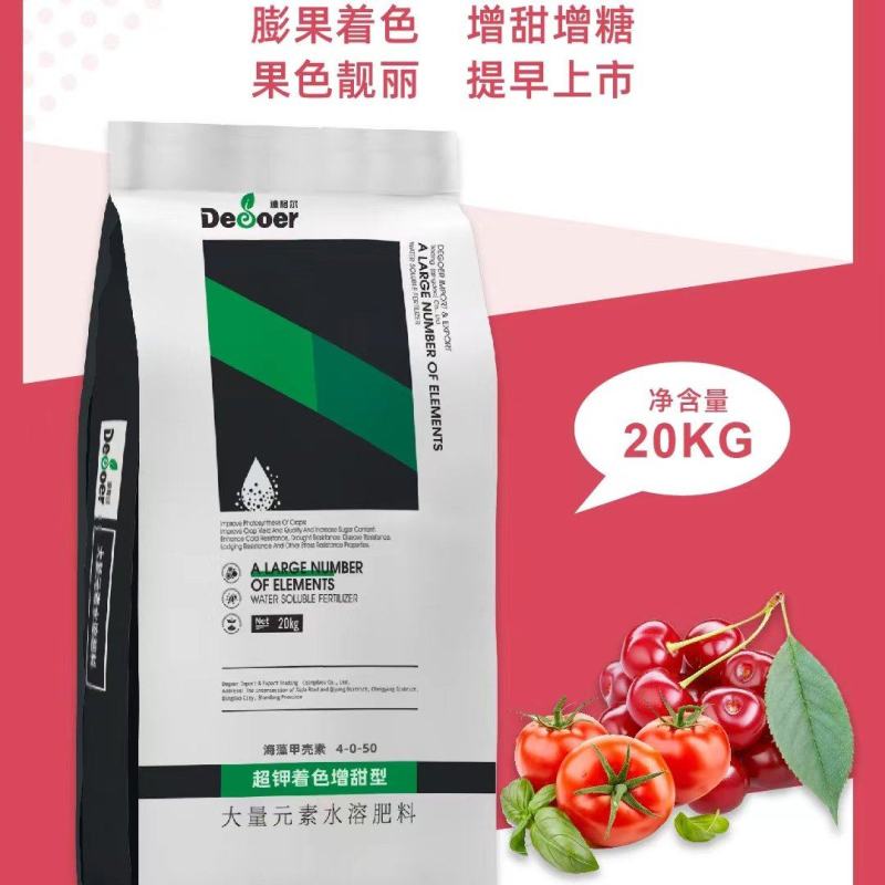 超钾着色增甜型4-0-50+0.2Mgo+TE彭果着色