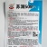 苏润509线椒种子早熟杂交品种种子青皮线椒品种种子
