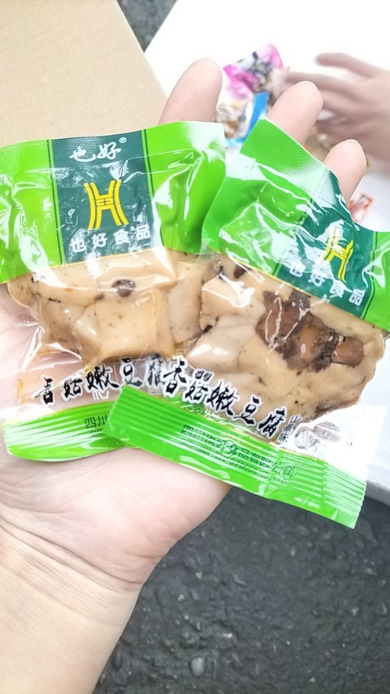 麻辣五香豆腐干味道巴适独立包装地摊批发跑量产品